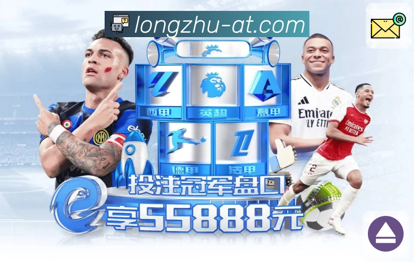 竞猜氛围图3